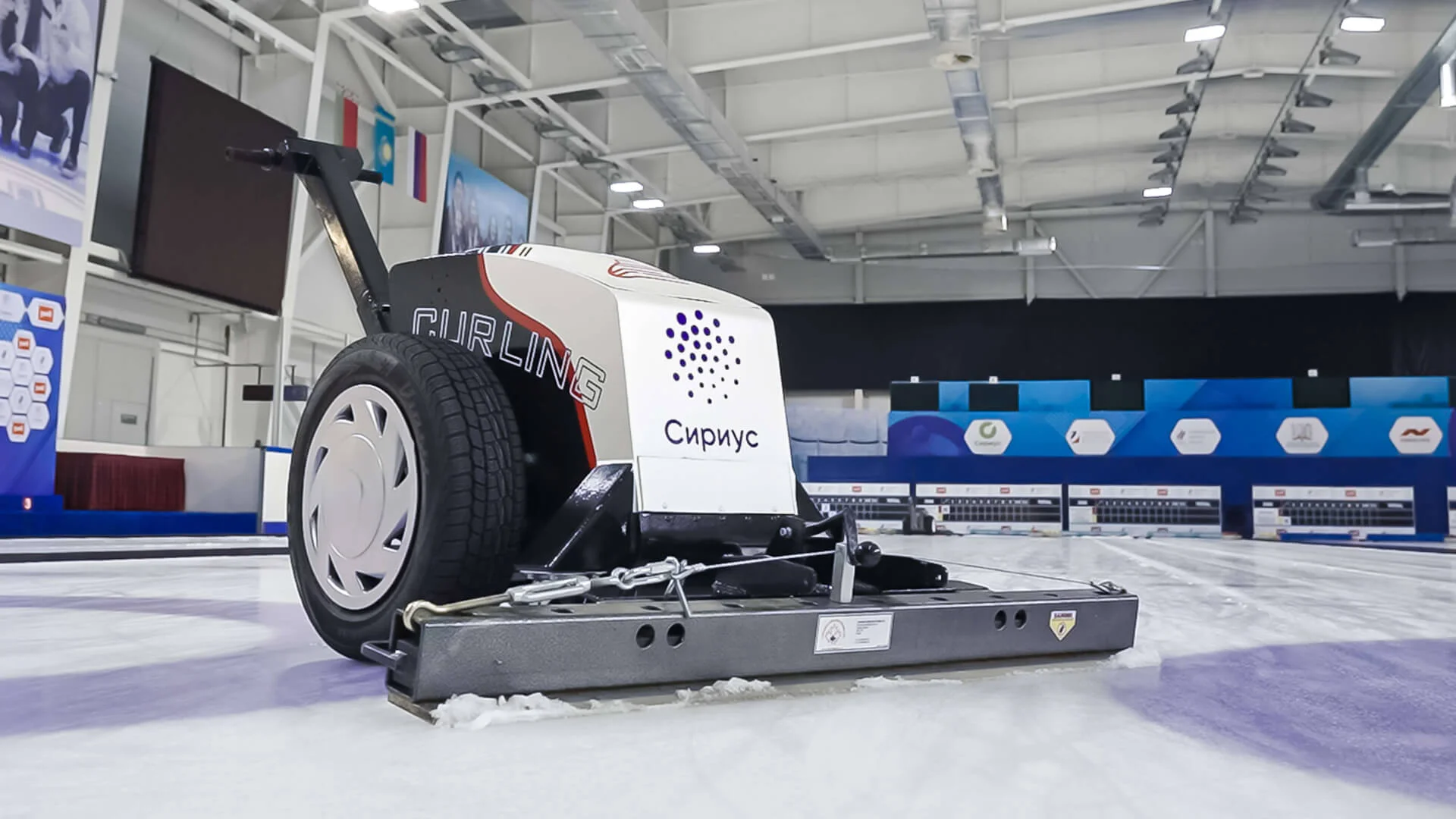 В РФ разработали первую отечественную машину для подготовки льда для кёрлинга
