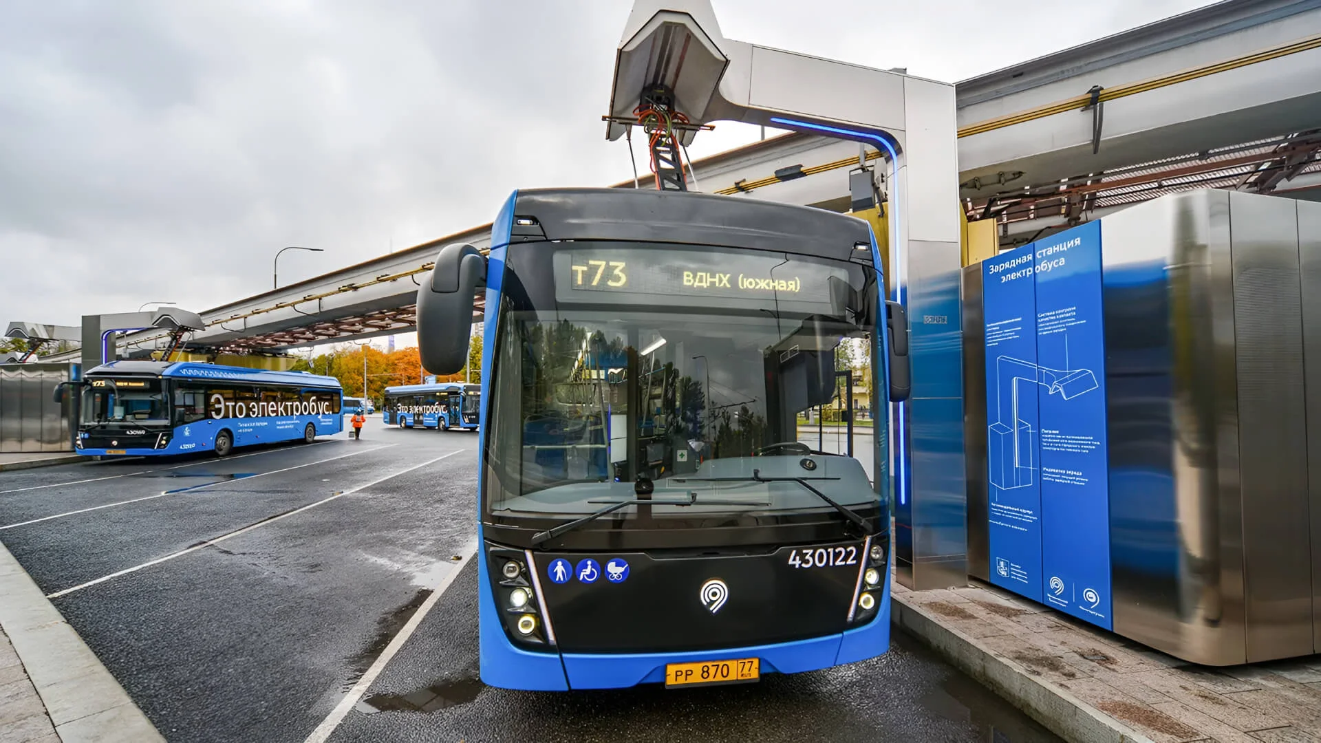 В Рязани будут выпускать зарядные системы для электробусов