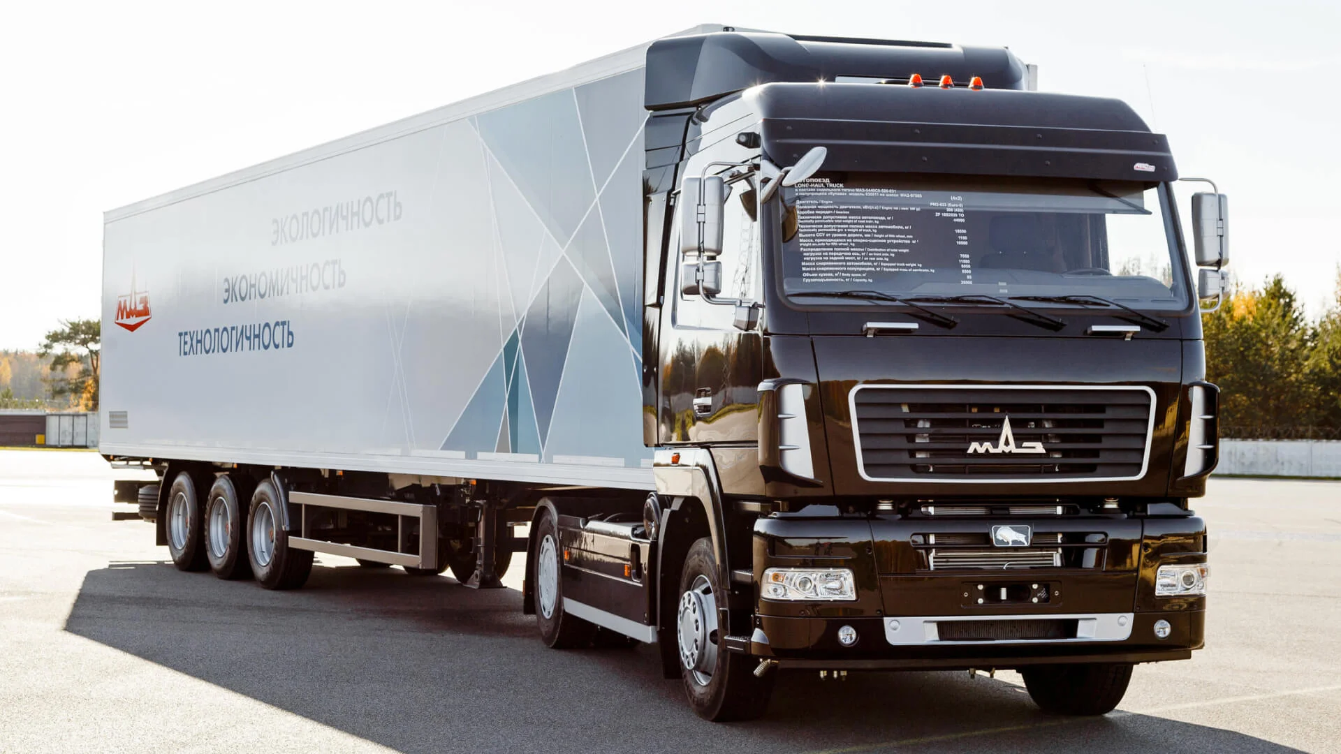 Маз 5440 контейнеровоз. Тягач маз 5440. Самосвал маз 6501 а5. Маз-5336 в армии. Новый маз 5440м9.
